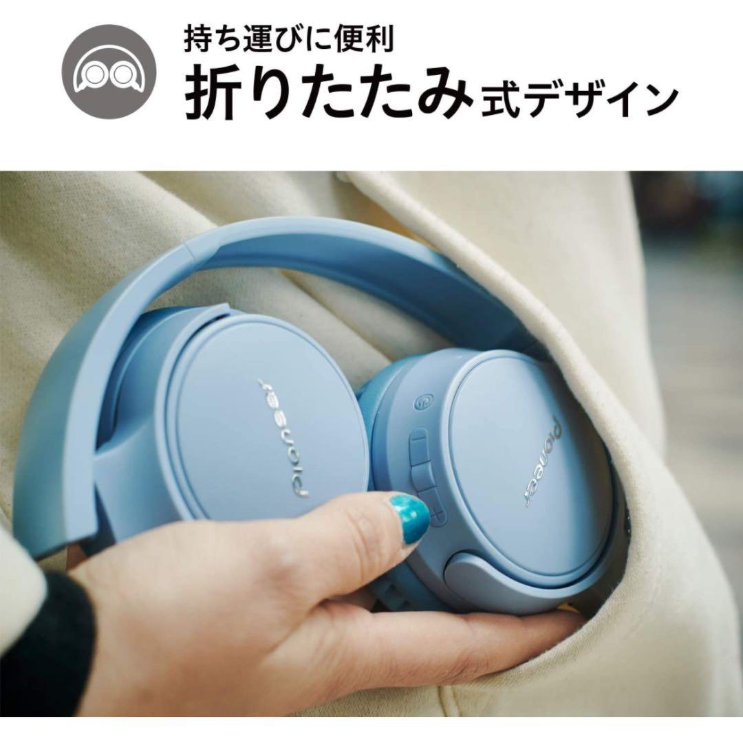 パイオニア S3wireless ヘッドホン SE-S3BT:Bluetooth