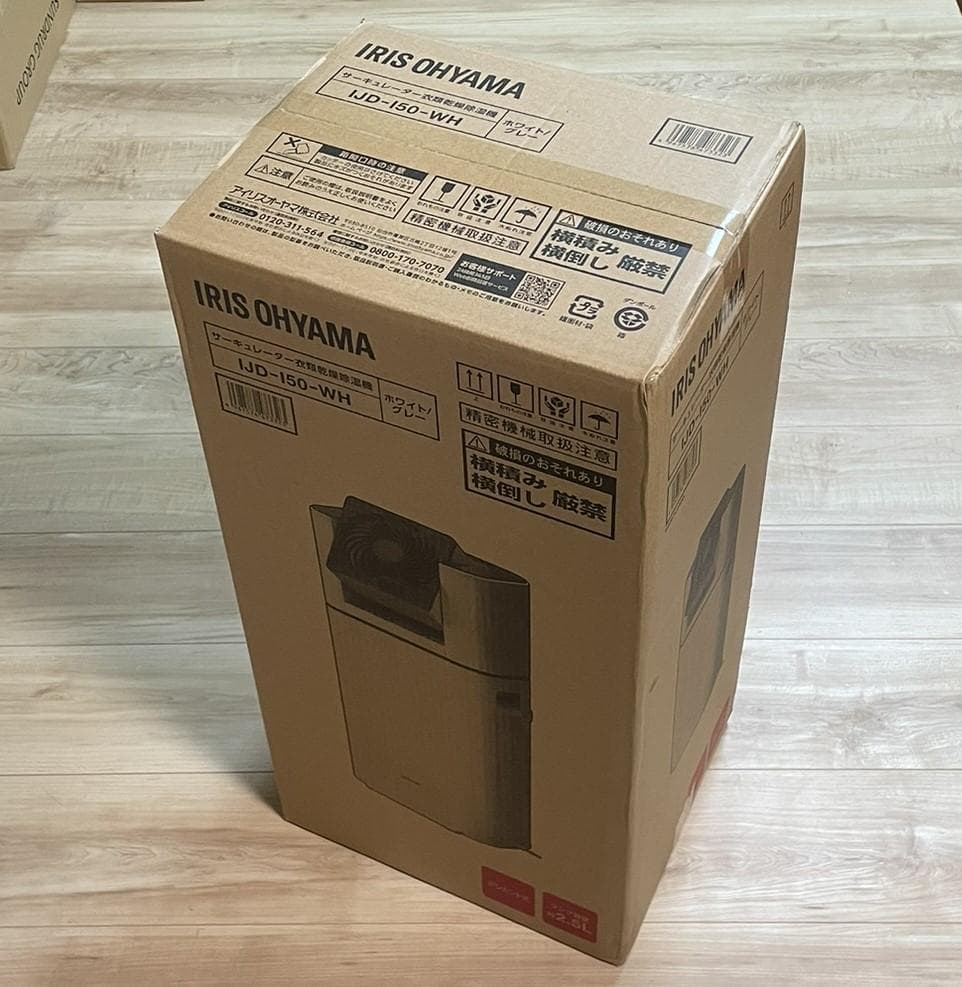 アイリスオーヤマ サーキュレーター衣類乾燥除湿乾燥機 IJD-I50-WH