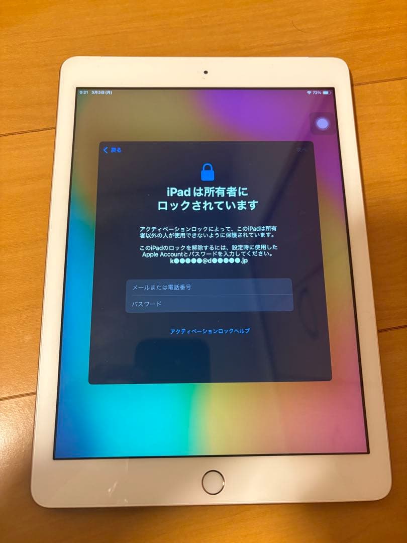 iPad (6世代) Wi-Fi + Cellular 32GB 本体