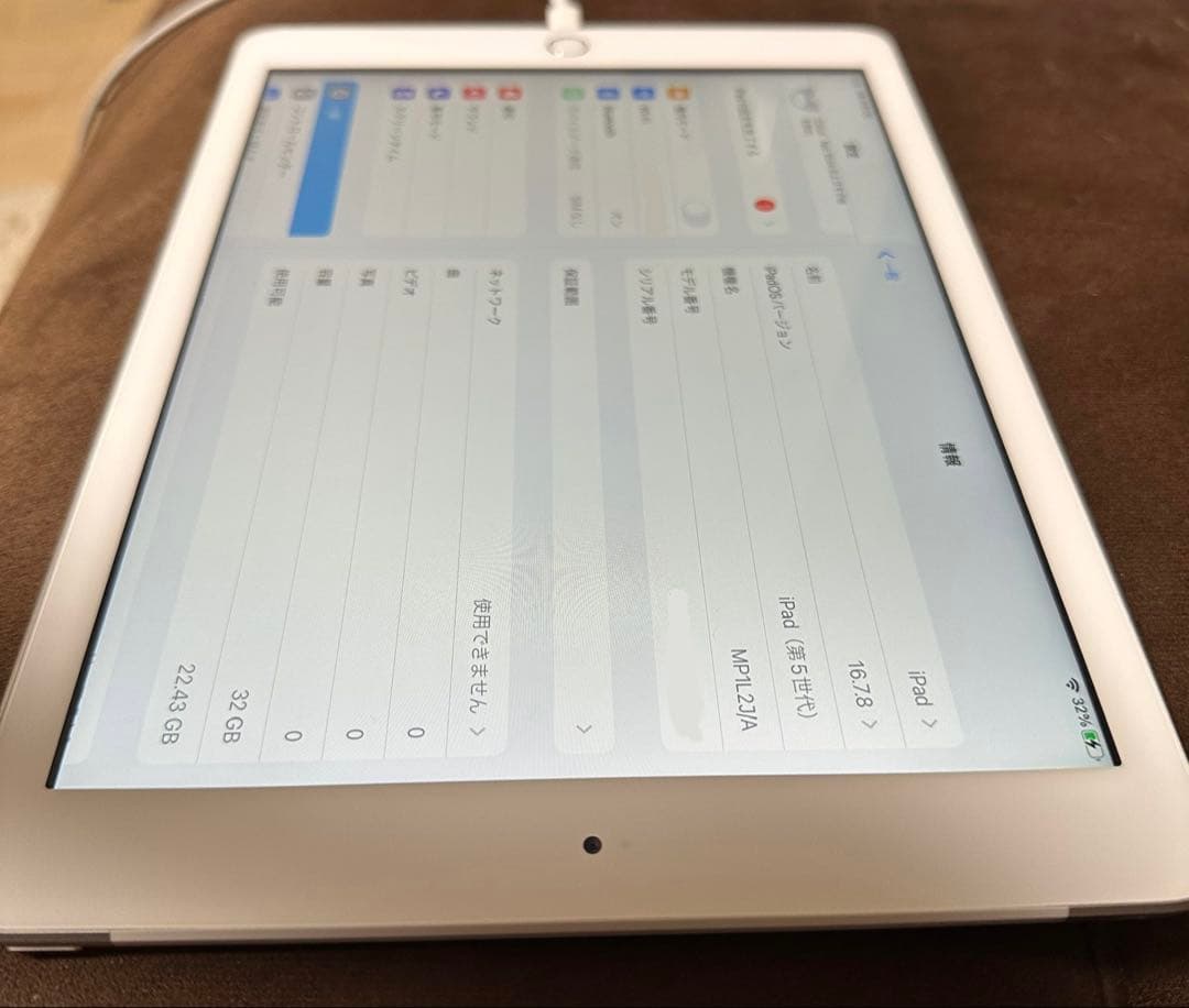 iPad（第5世代）32GB Wi-Fi＋Cellularモデル