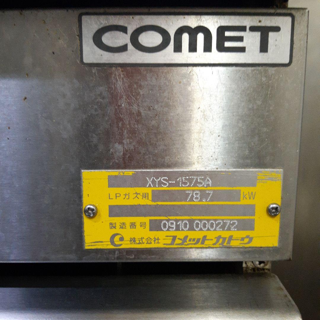 T*a様 業務用機器　洋食 レストラン 5口 ガスコンロ　2台 オーブン　温度調