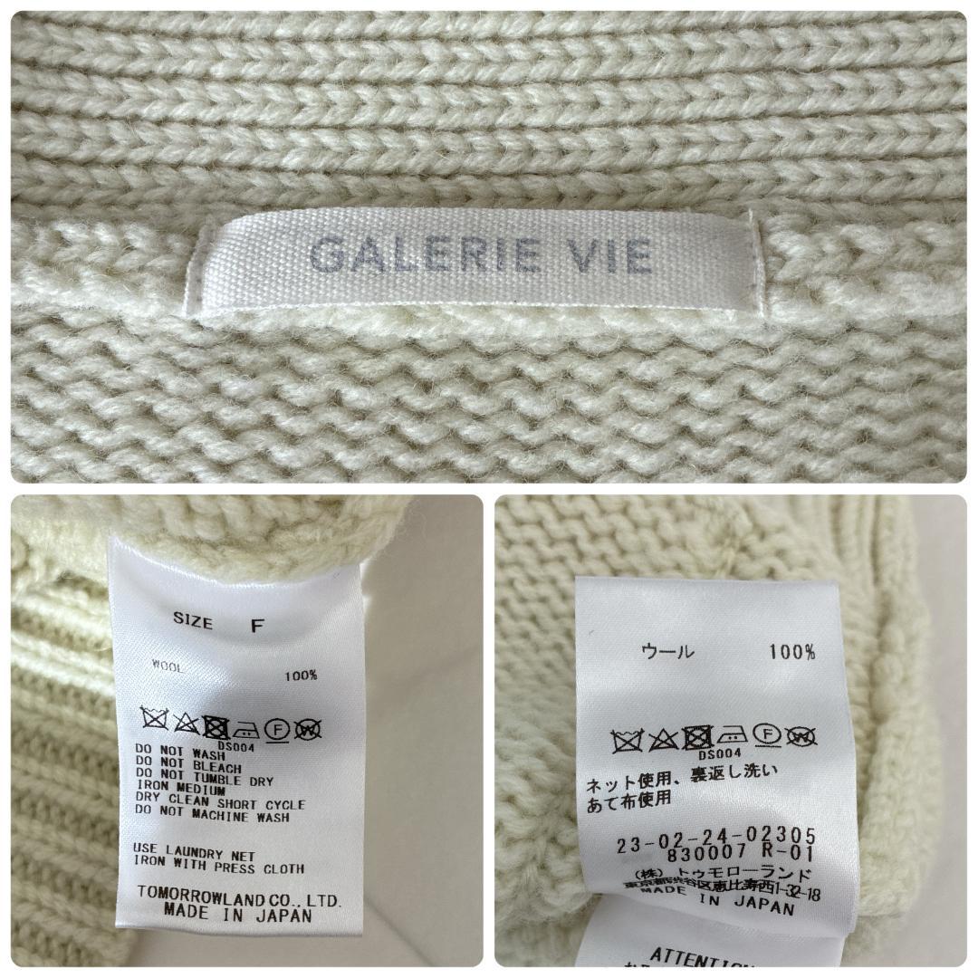 美品 ギャルリーヴィー♡ファインウール ロングカーディガン 春色 定価3.9万