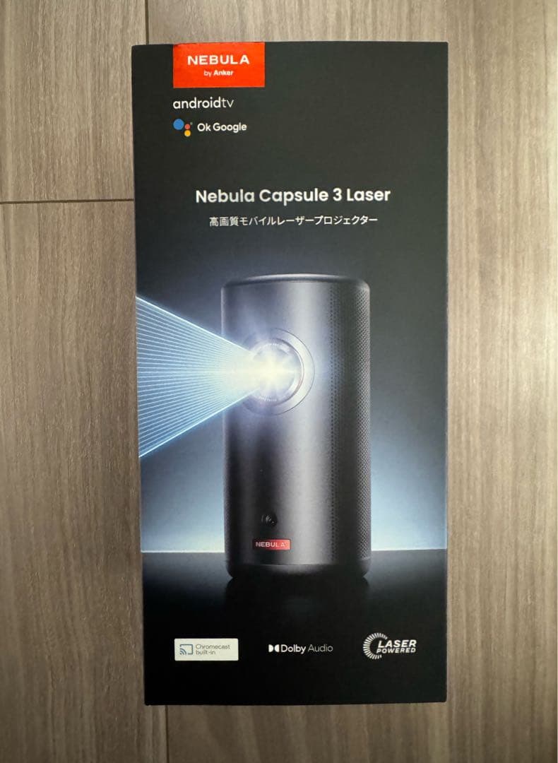 【未使用に近い】Nebula Capsule 3 Laser