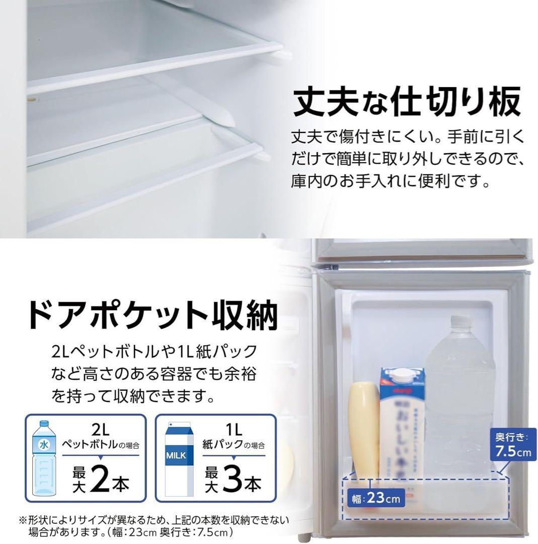 【新品】冷蔵庫 ホワイト 60L 冷凍 コンパクト 一人暮らし サブ冷蔵庫