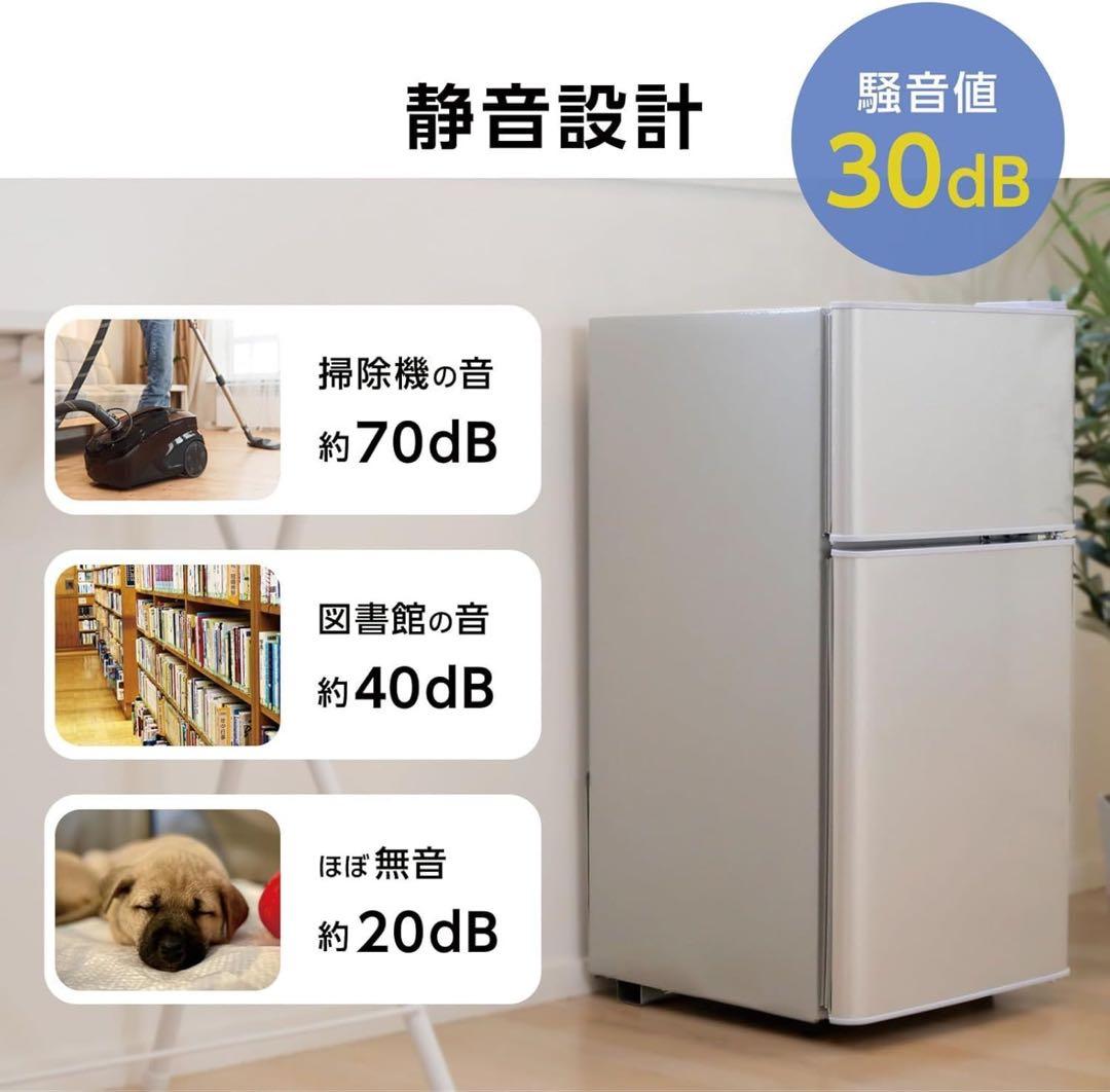 【新品】冷蔵庫 ホワイト 60L 冷凍 コンパクト 一人暮らし サブ冷蔵庫