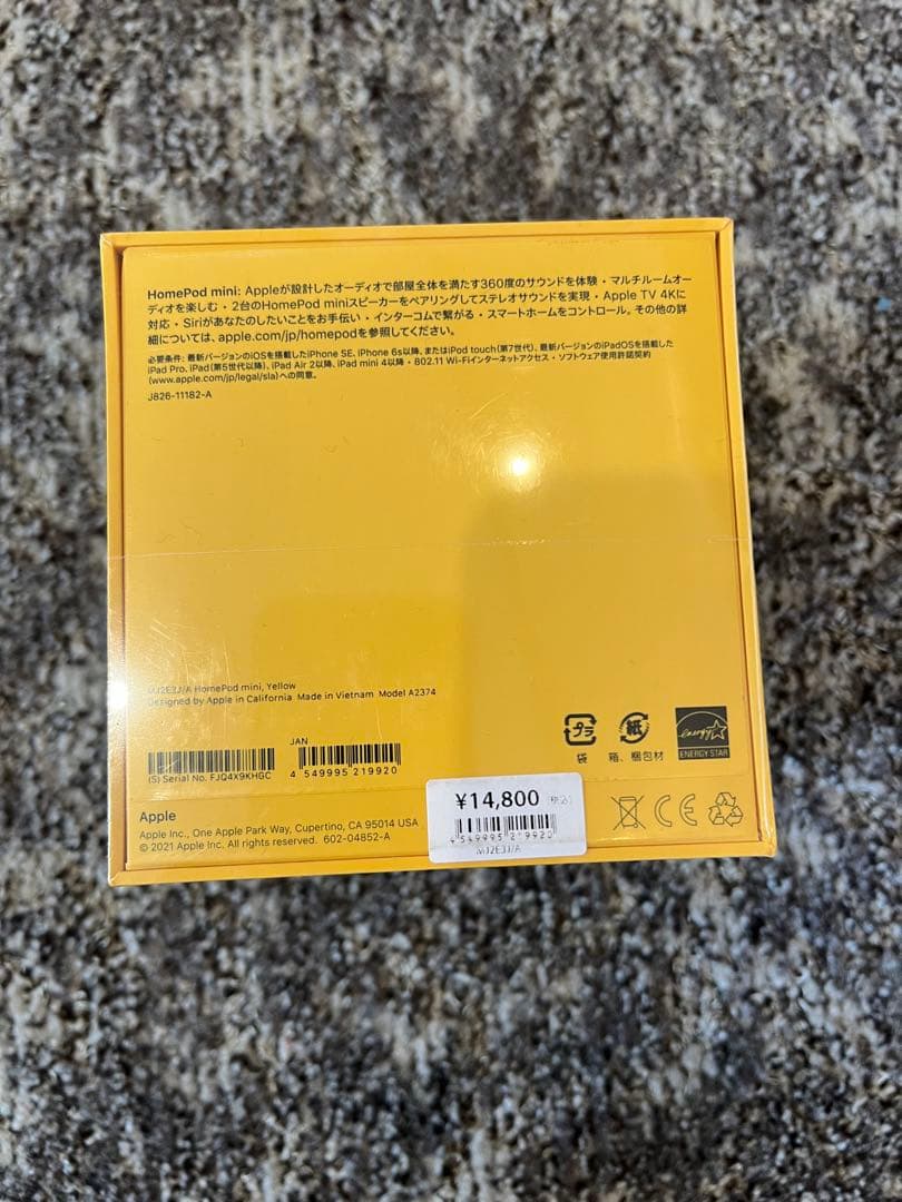 Apple スピーカー