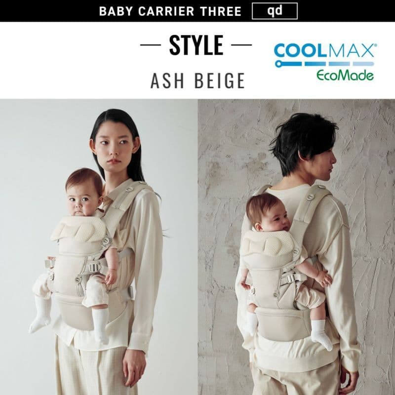 【ソエ】使用3回　エールベベ　ベビーキャリア　03 アッシュベージュ