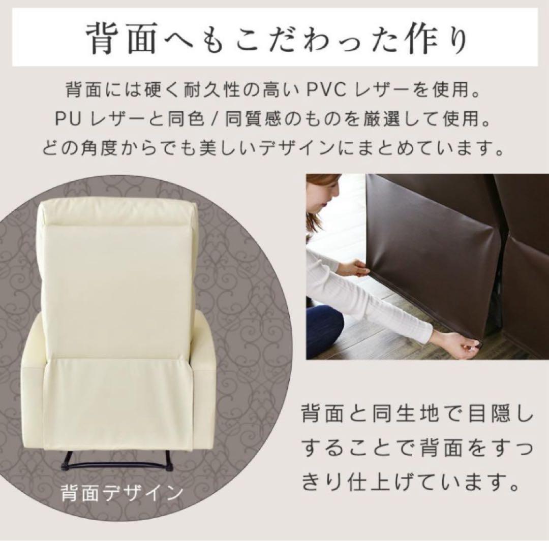 【1ヶ月使用】リクライニングソファ2P(ブラック)