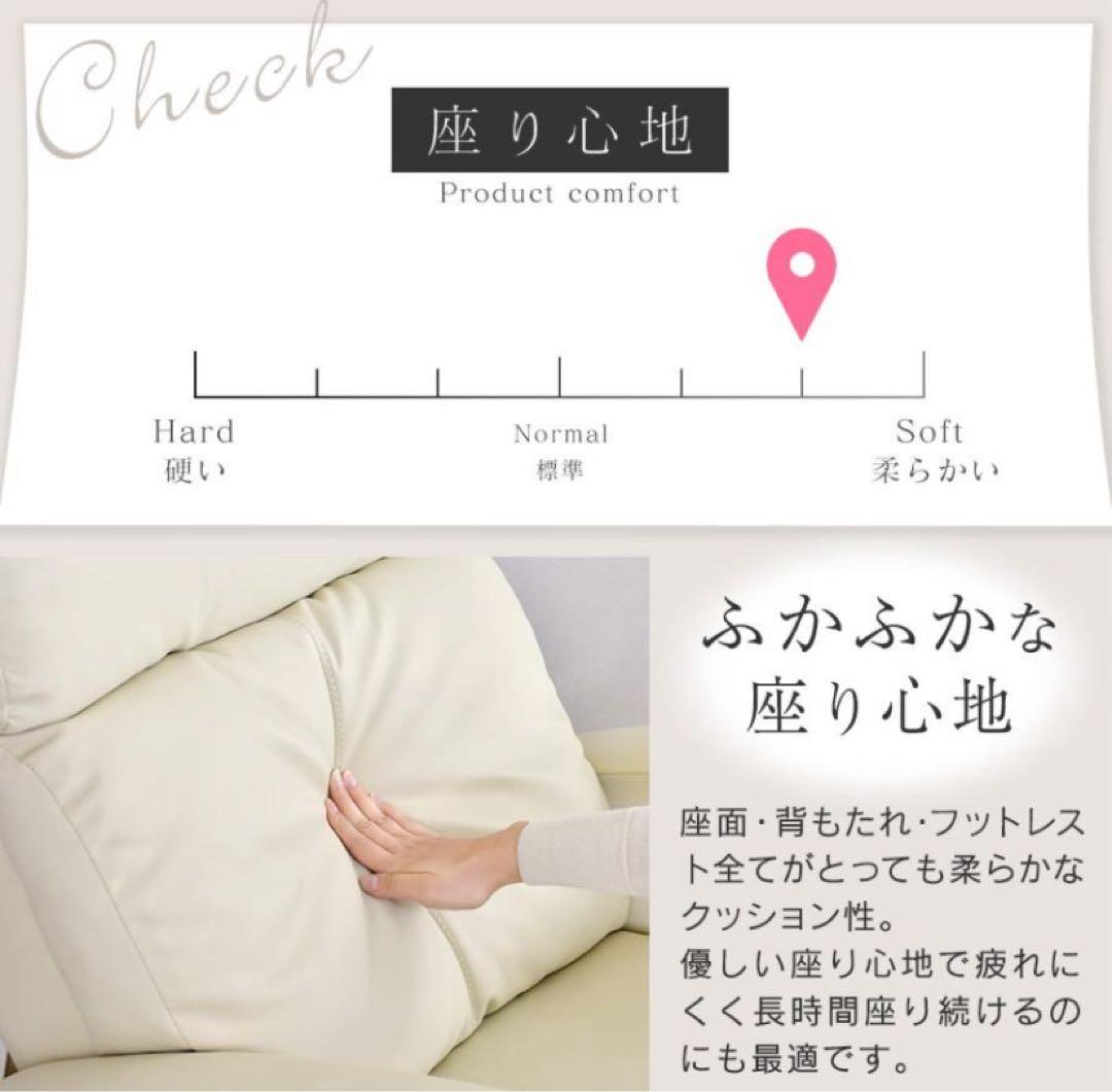 【1ヶ月使用】リクライニングソファ2P(ブラック)