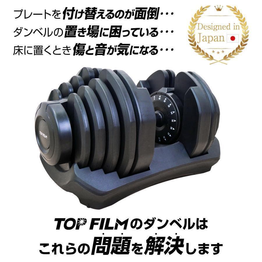 B2883可変式ダンベル 40kg 単品 17段階調節 片手で1秒重量変更 簡単