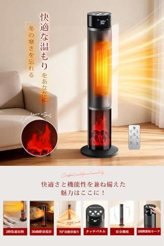セラミックヒーター 【2025冬節電対策&ECO恒温省エネ&3D疑似炎_corg