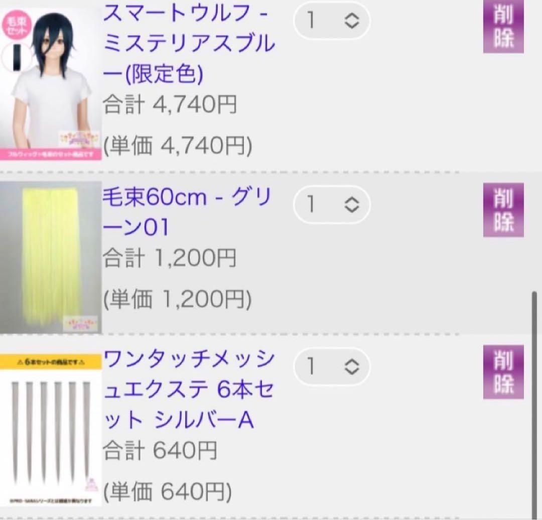 あんこうページ