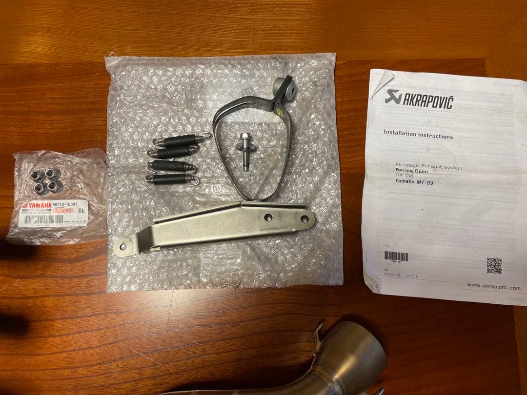 アクラポビッチAKRAPOVIC マフラー　XSR900 MT09