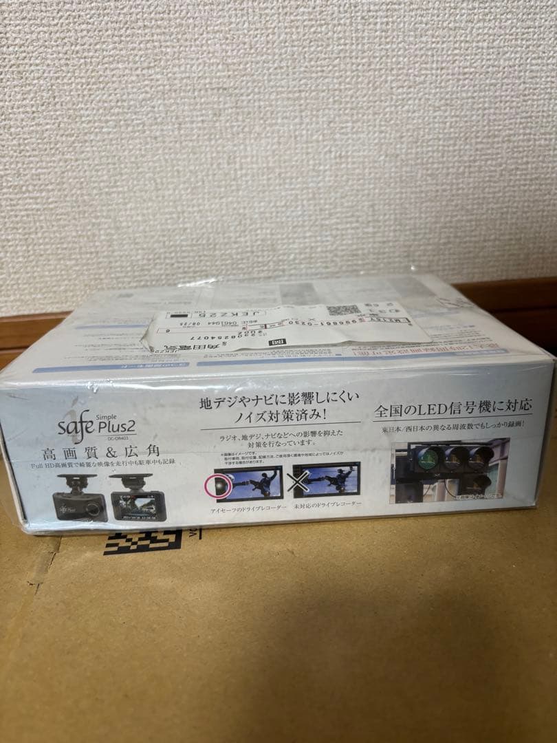 safe Plus2 ドライブレコーダー