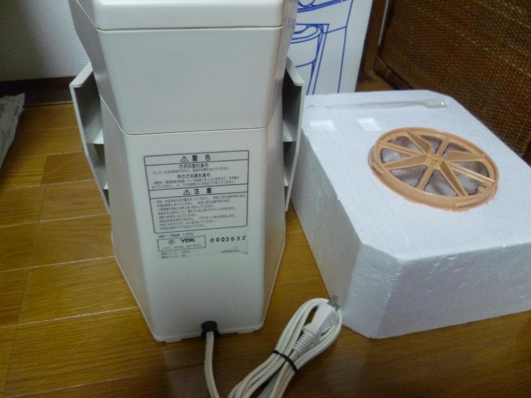 山本電気 YDK フードプロセッサーY-2500すーぷじまん豆乳&スープメーカー