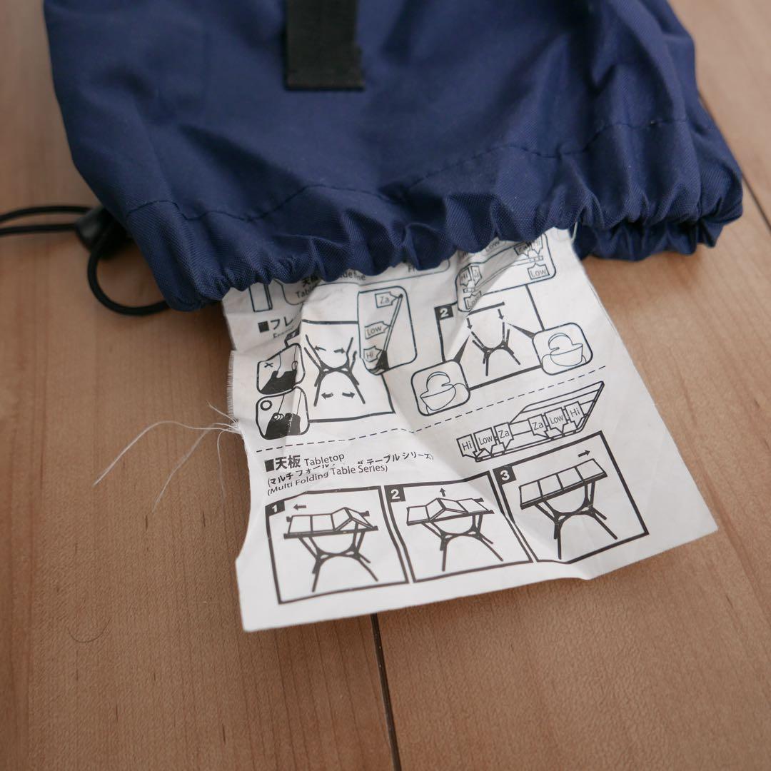 mont-bell マルチフォールディングテーブル