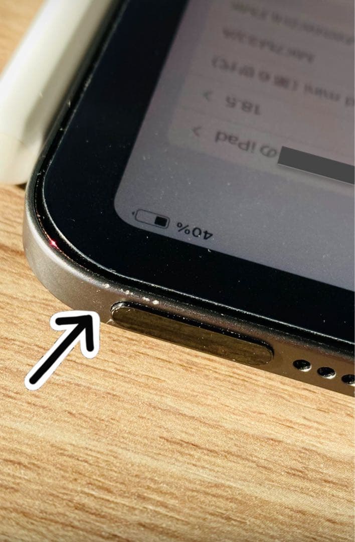 iPad mini 第6世代 64GB スペースグレー Wi-Fiモデル