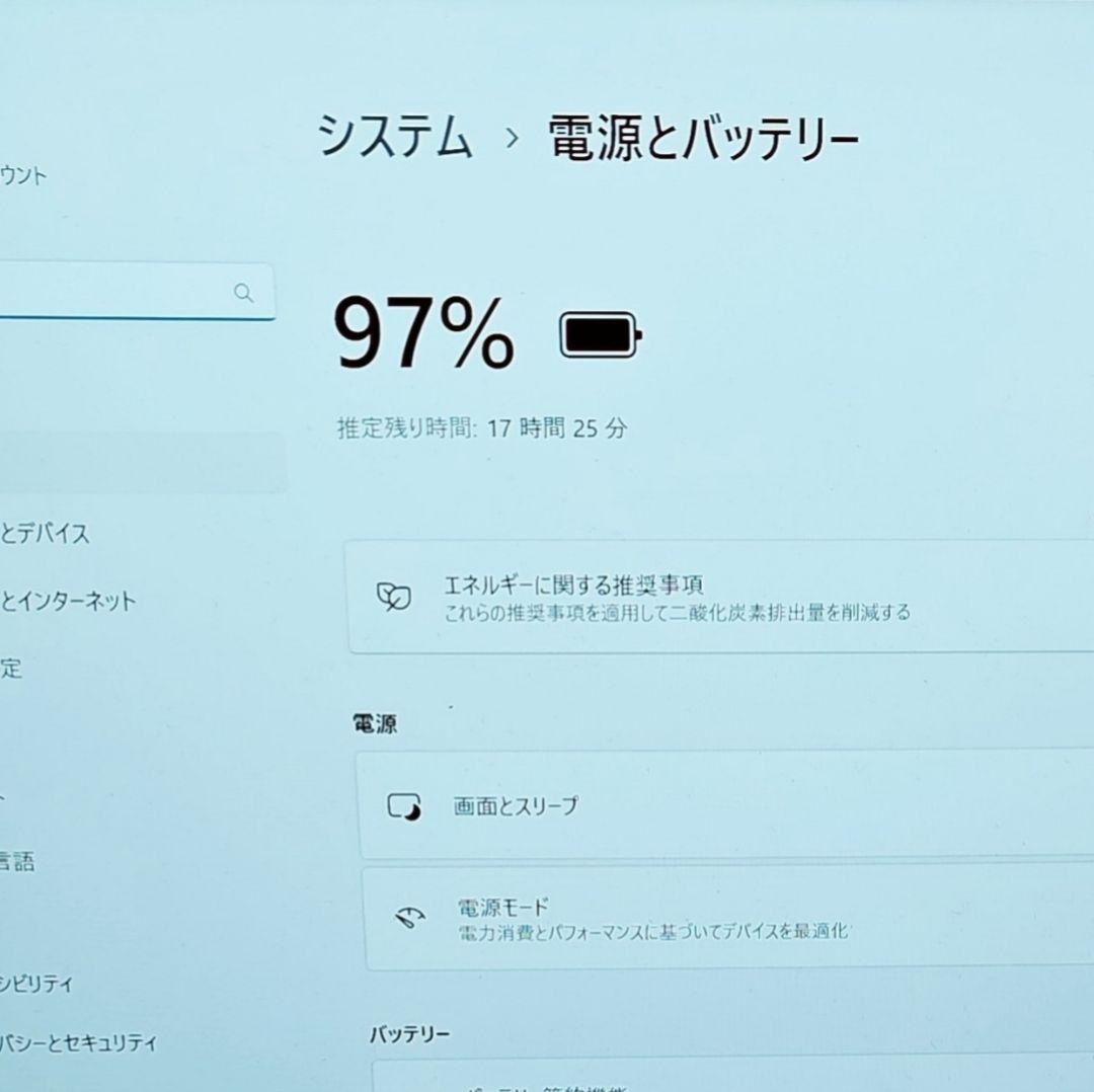 美品 Dynabook 超軽量 驚速 11世代i7 16GB 512GB 66
