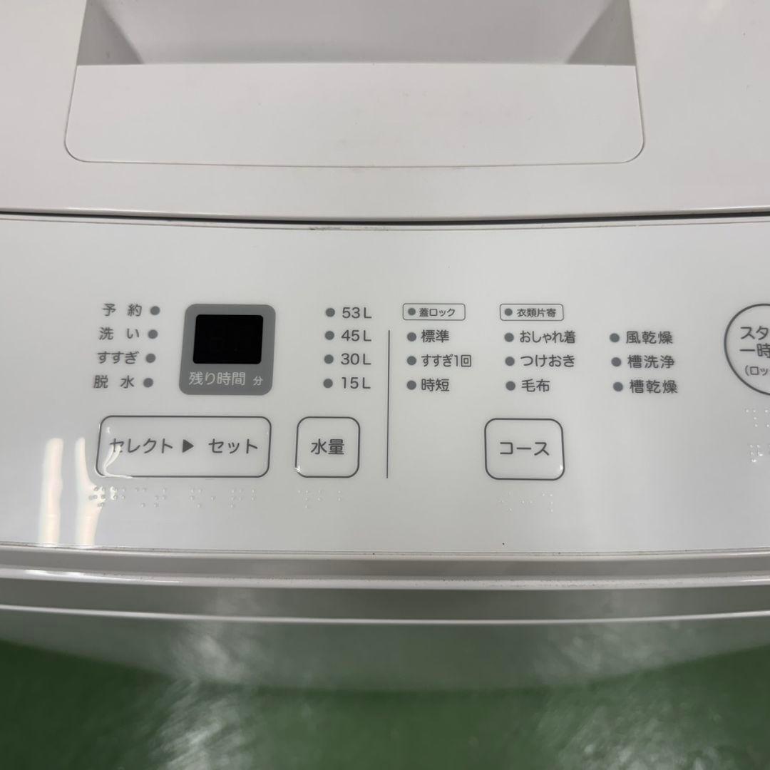 R22　24年製　無印良品　洗濯機　6キロ　小型　一人暮らし　ホワイトカラー