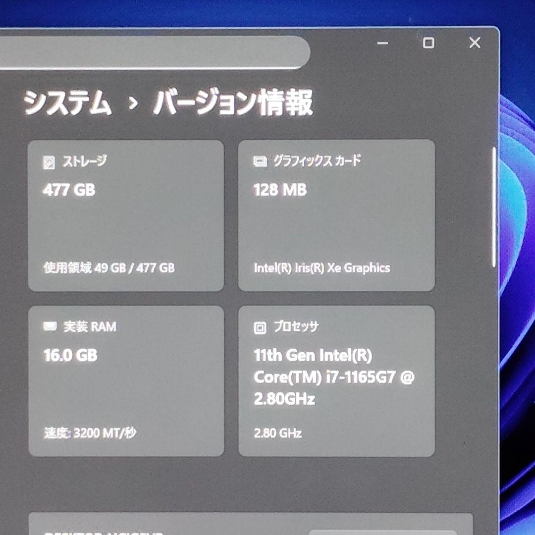 美品 爆速 Dynabook G83/HS 第11世代i7搭載 16GB 512