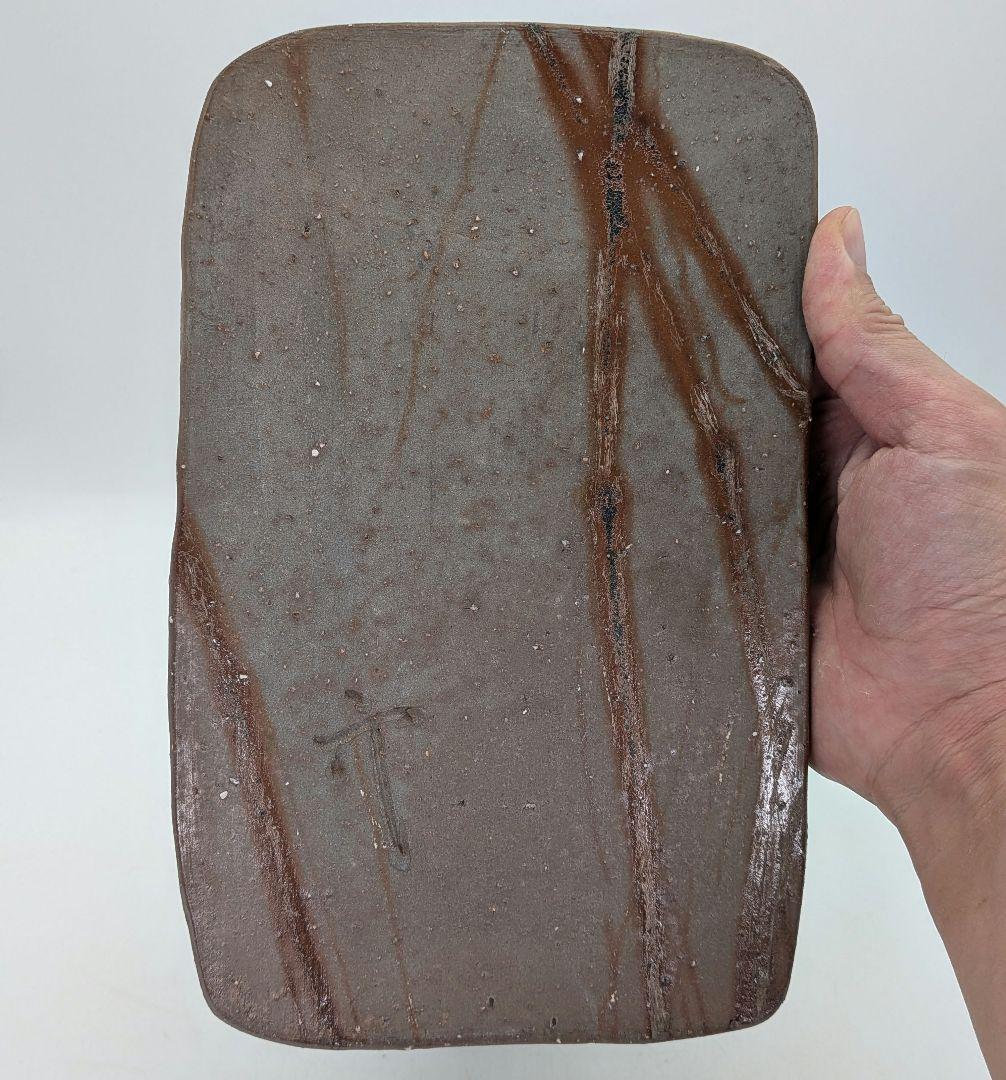 武用君彦 備前焼 干支置物「甲戌」 共箱共布栞 戌年 犬 イヌ 縁起物 dog