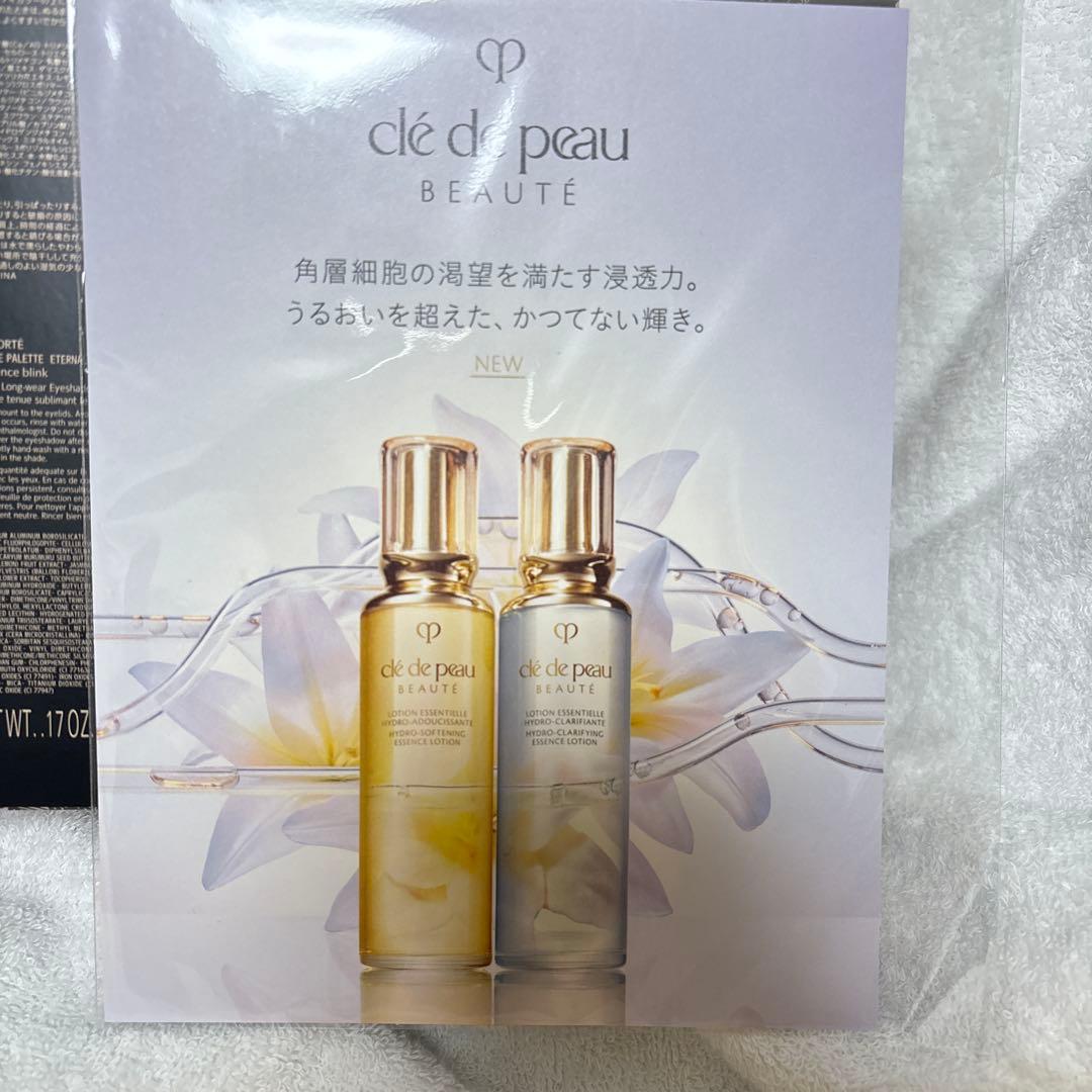 コスメデコルテ　エターナルブルーム　クリスマスコフレ　2025