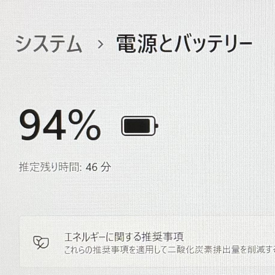 ✨ハイスペック✨ DELL Latitude i7 9世代 16GB 512GB