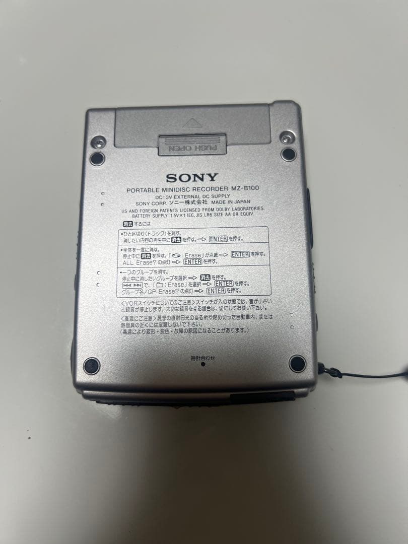 ポータブルプレーヤー SONY MZ-B100