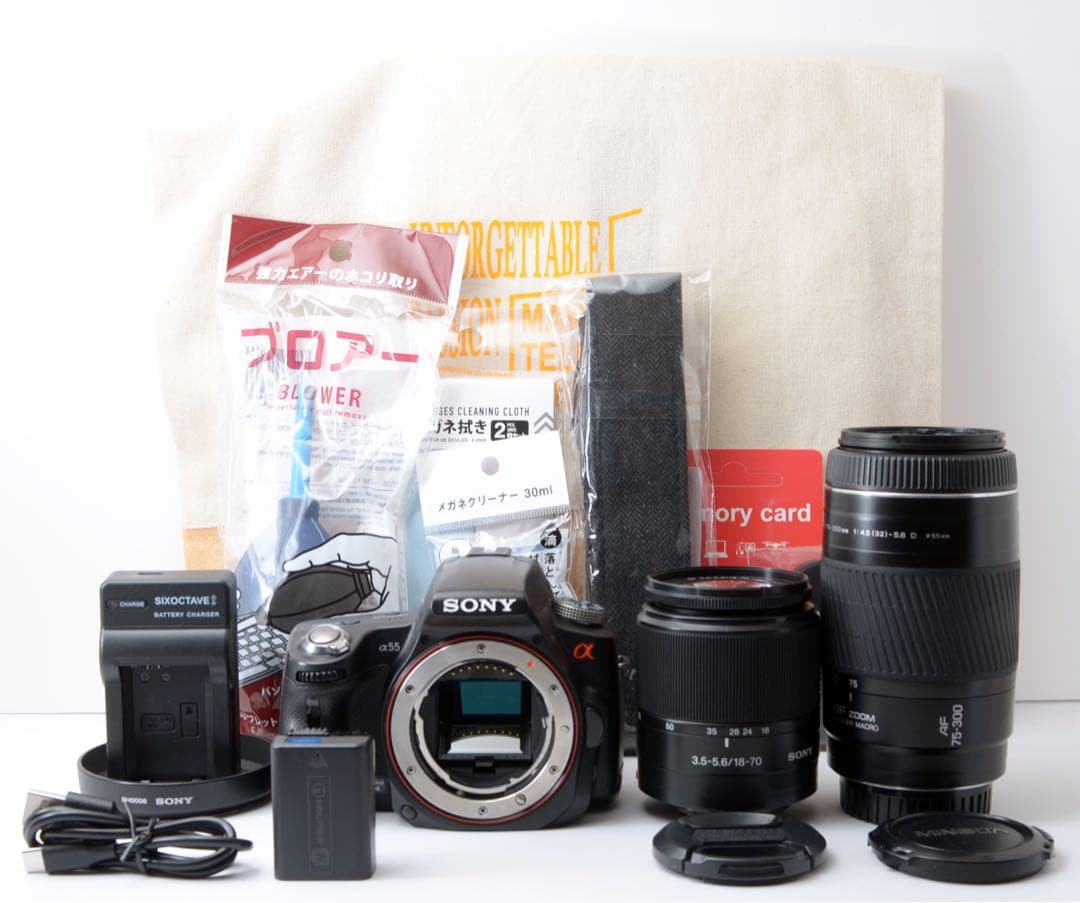 S数約5700回！SONY α55★転送OK★すぐ使える★超望遠付き