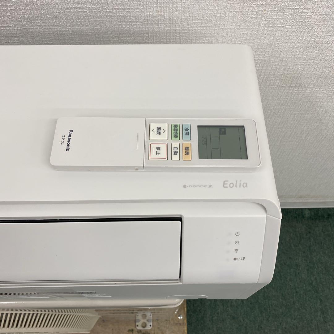 送料無料＊エアコン パナソニック2024年製 8畳用＊大阪 AS795