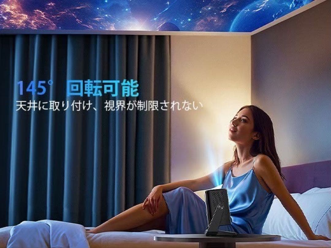 プロジェクター 小型 天井投影 電動フォーカス 自動台形補正