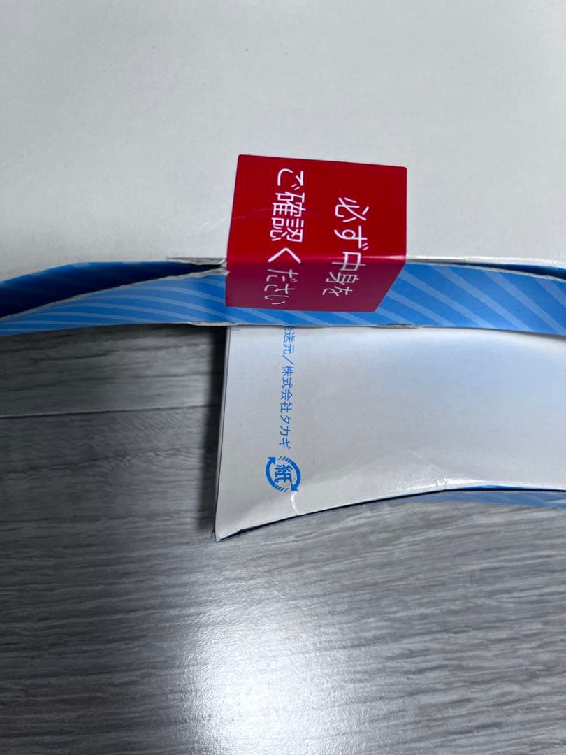 タカギ　浄水カートリッジ2本セット