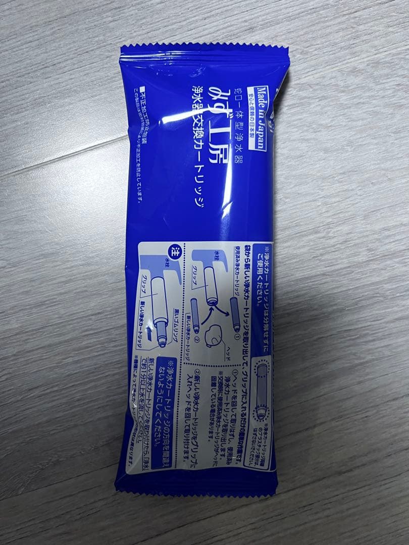 タカギ　浄水カートリッジ2本セット