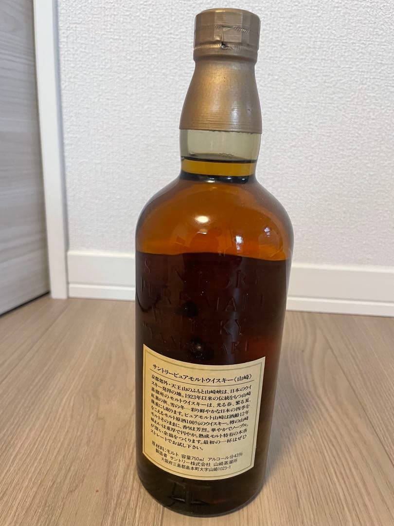 サントリー 12年 純モルトウイスキー 700ml