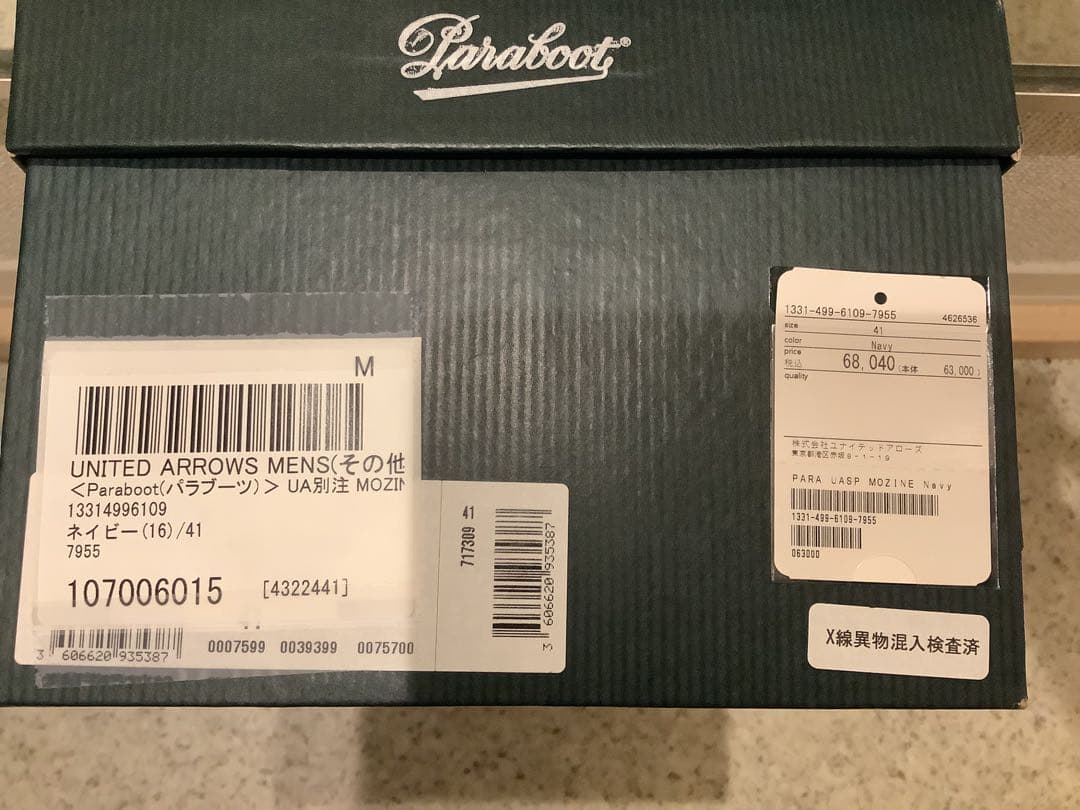 Paraboot　パラブーツ　MORZINE　モジーン 41