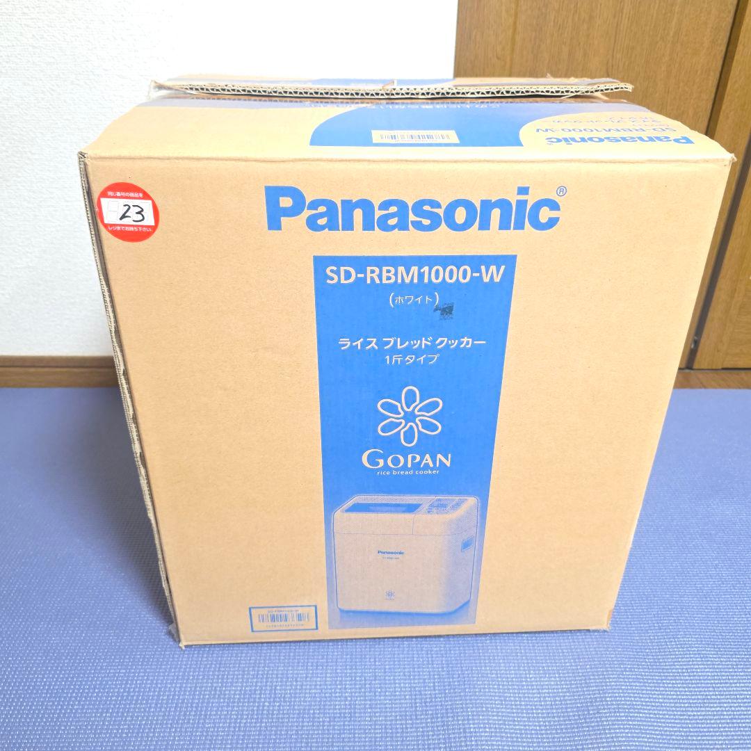 208】PanasonicSD-RBM1000-W ライスブレッドメーカ　未使用