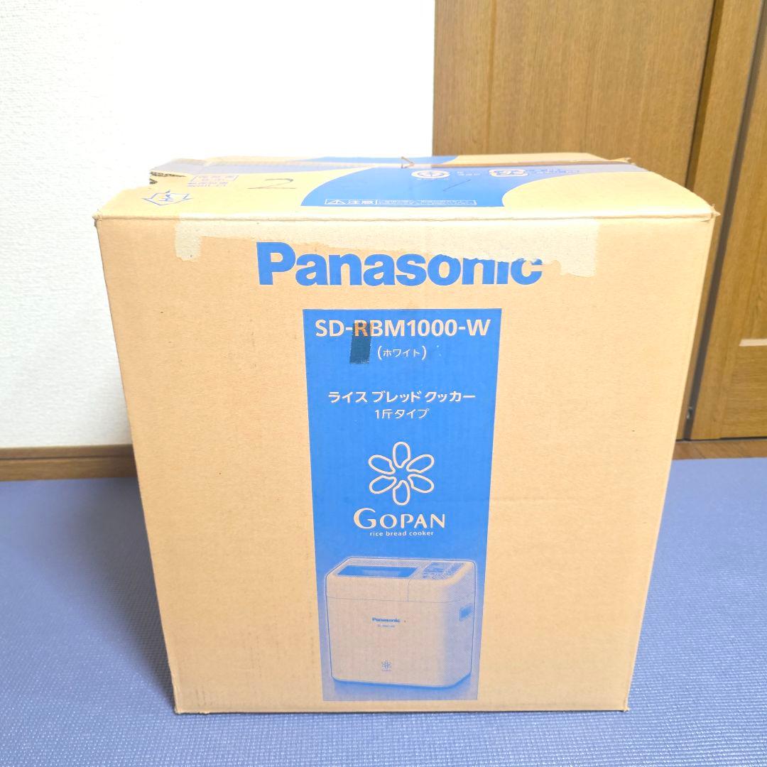 208】PanasonicSD-RBM1000-W ライスブレッドメーカ　未使用