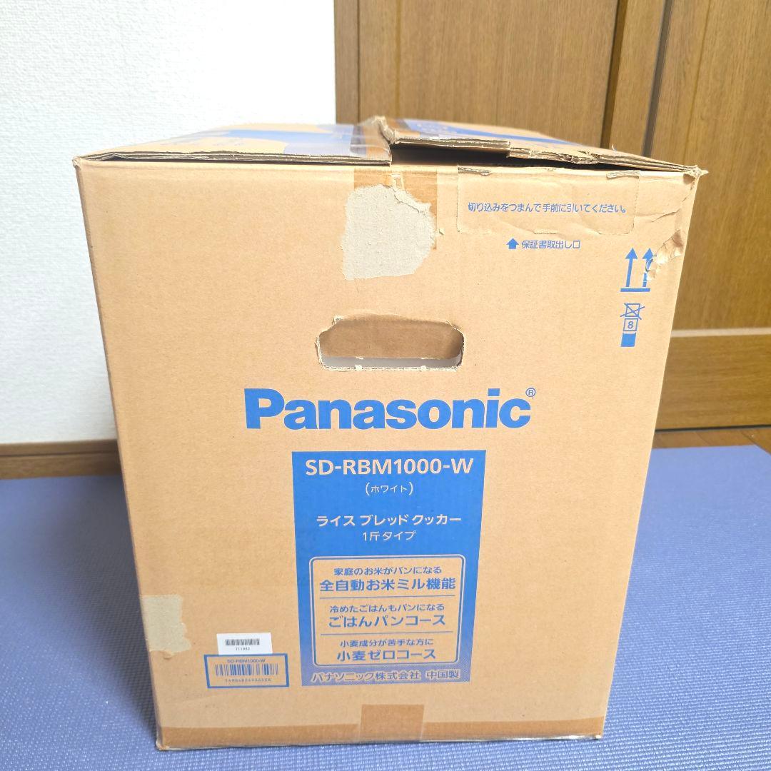 208】PanasonicSD-RBM1000-W ライスブレッドメーカ　未使用