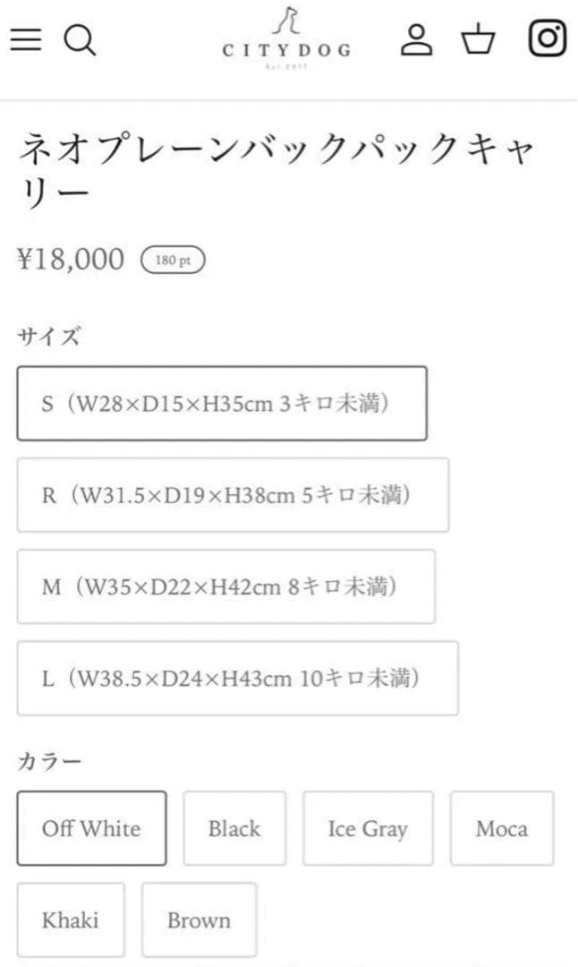 【citydog】ネオプレーンバックパックキャリー/Mサイズ