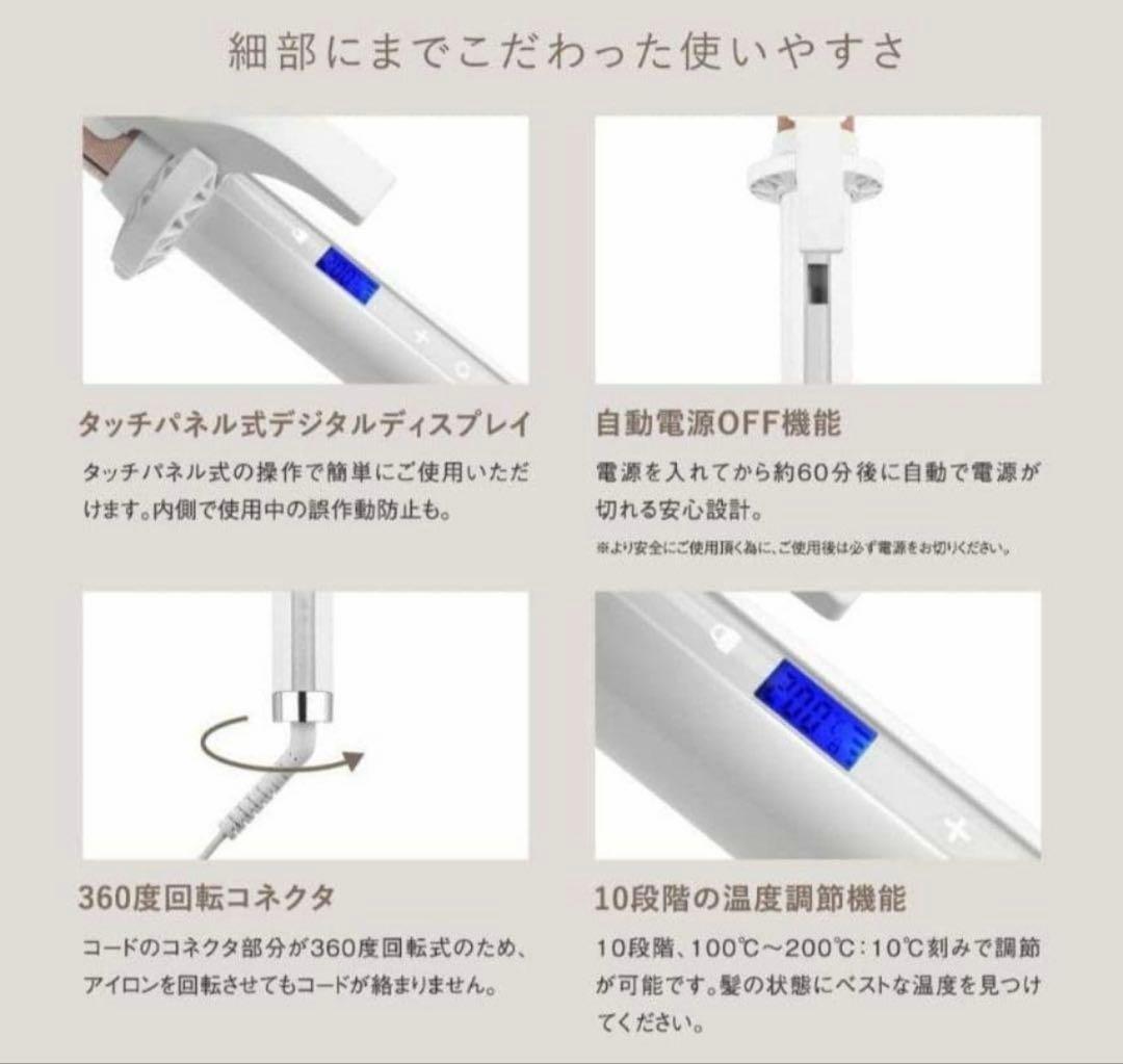 新品　KINUJO コテ ヘアアイロン　カールアイロン 28mm 絹女