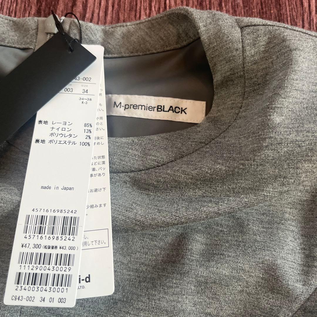 新品タグ付き　エムプルミエ　ワンピース　34