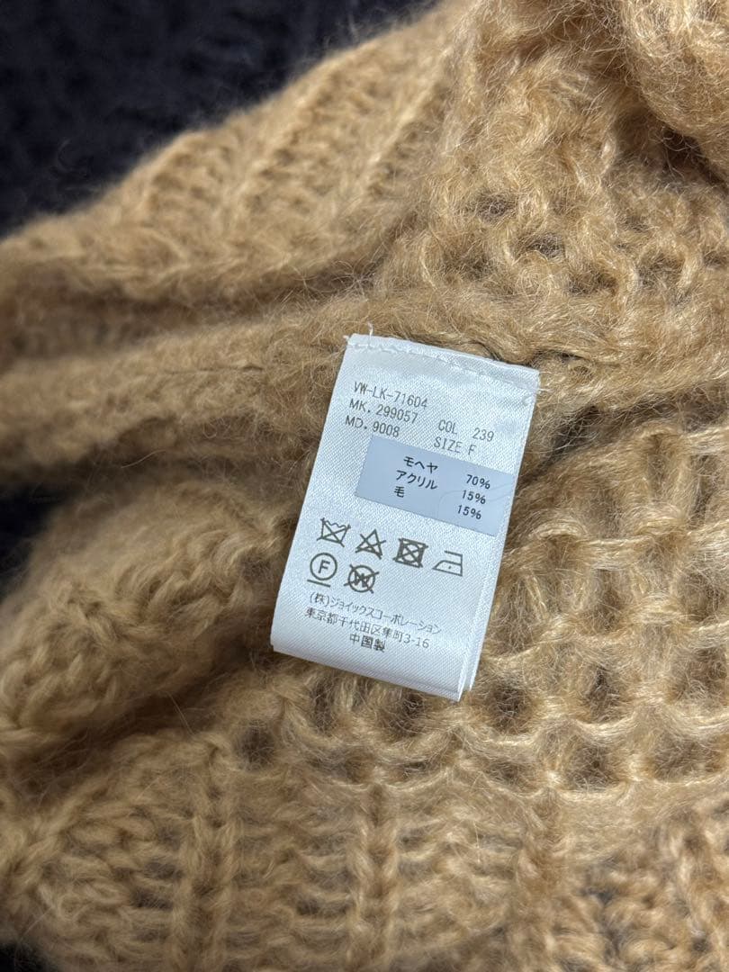 【Vivienne Westwood】モヘア バイカラー ニット セーター