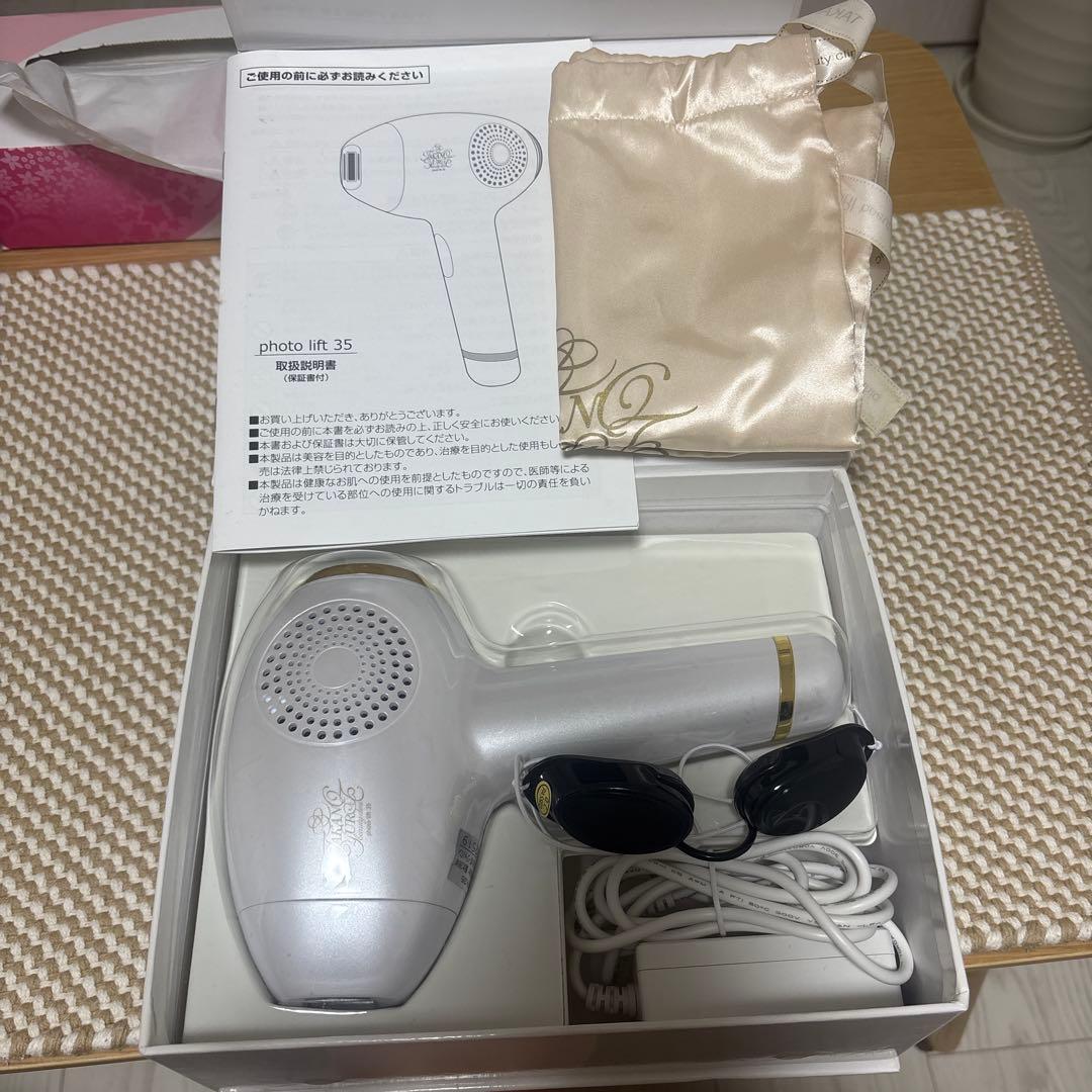 たかの友梨　フォトリフト35