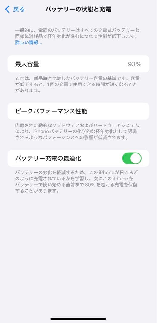 Apple iPhone 11 ラベンダー パープル 本体 simフリー