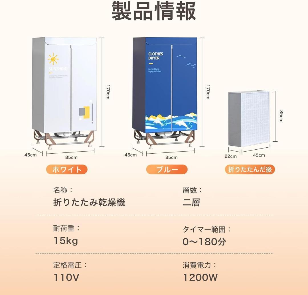 衣類乾燥機 部屋干し 折りたたま式 新品未使用未開封
