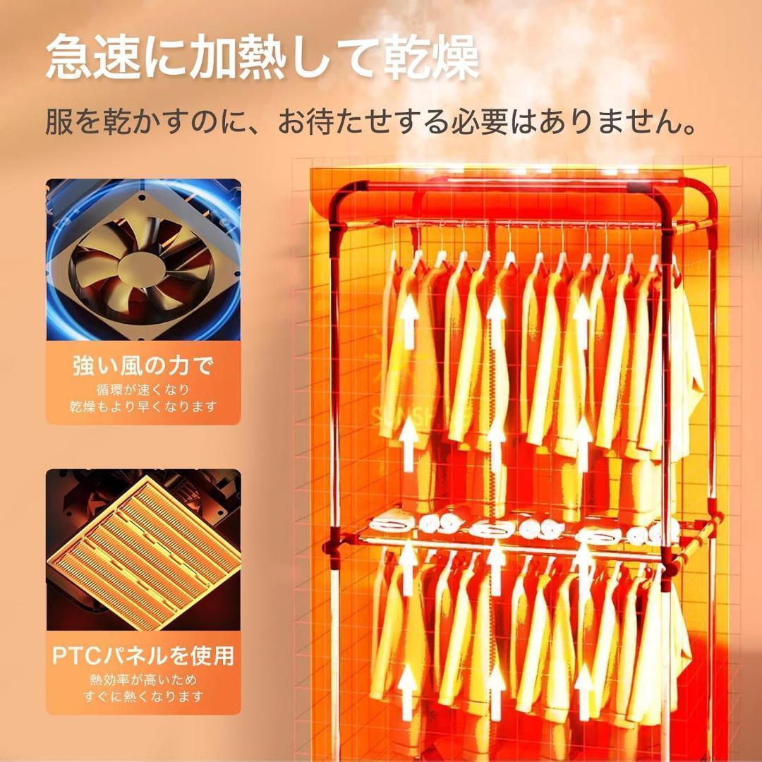 衣類乾燥機 部屋干し 折りたたま式 新品未使用未開封
