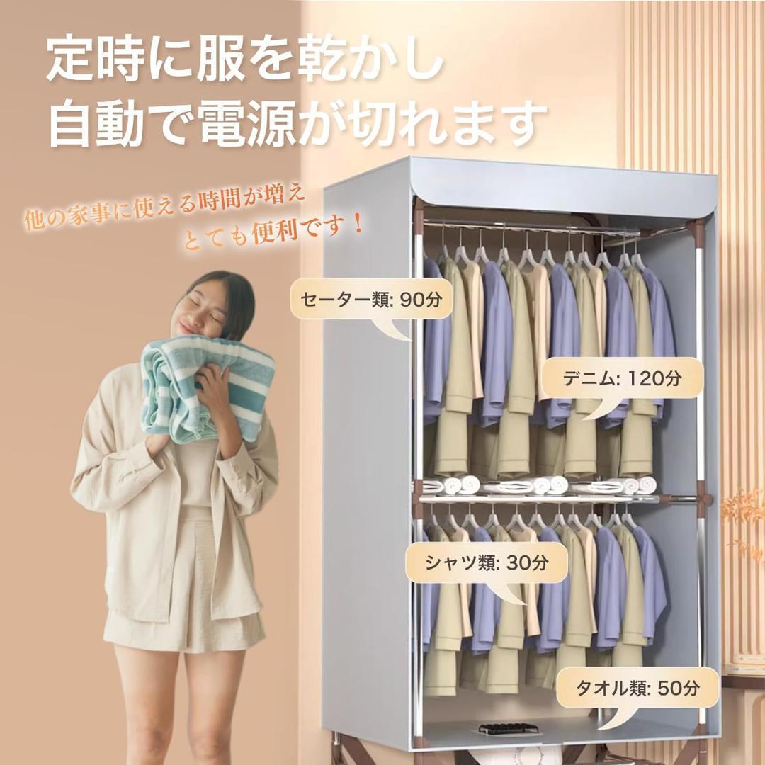 衣類乾燥機 部屋干し 折りたたま式 新品未使用未開封