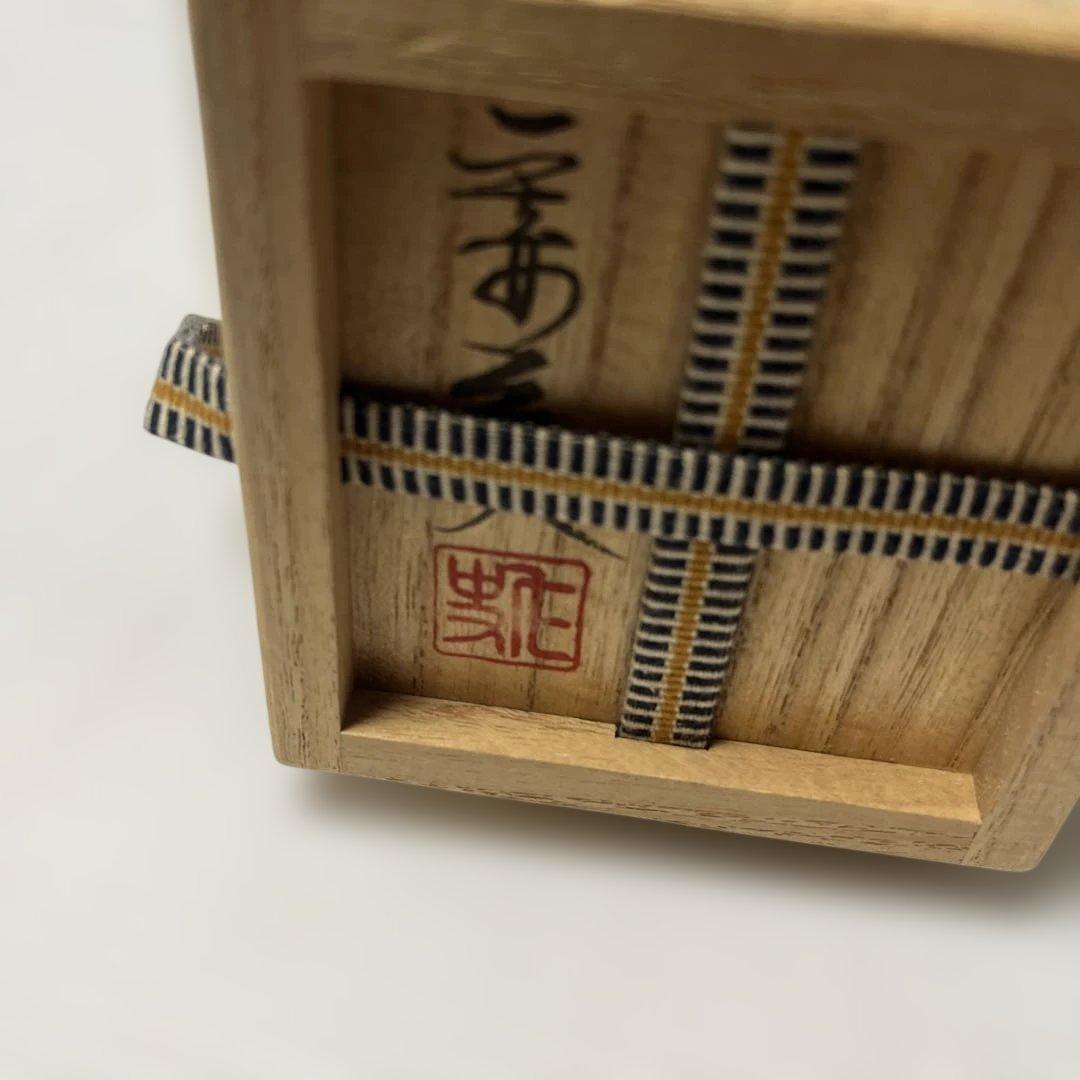 茶入　笹田仁史　白玉文琳