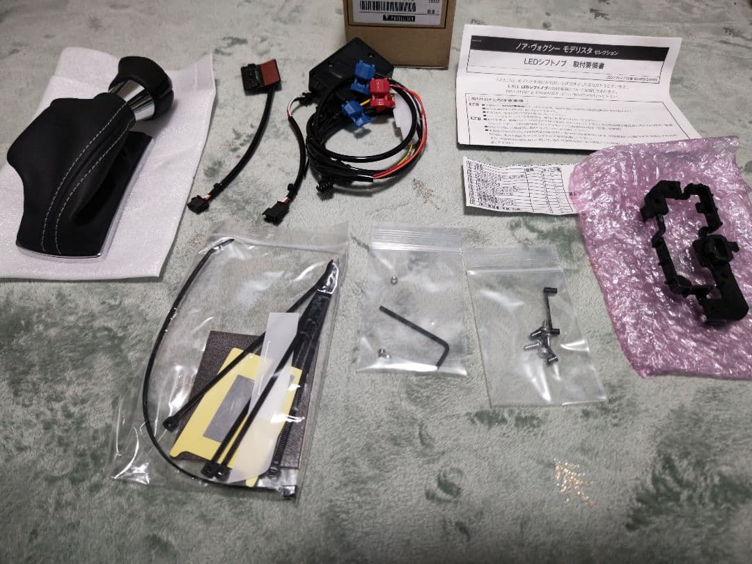 Y*I様 モデリスタ LEDフォトノブ D2452-51010　ノア・ヴォクシー