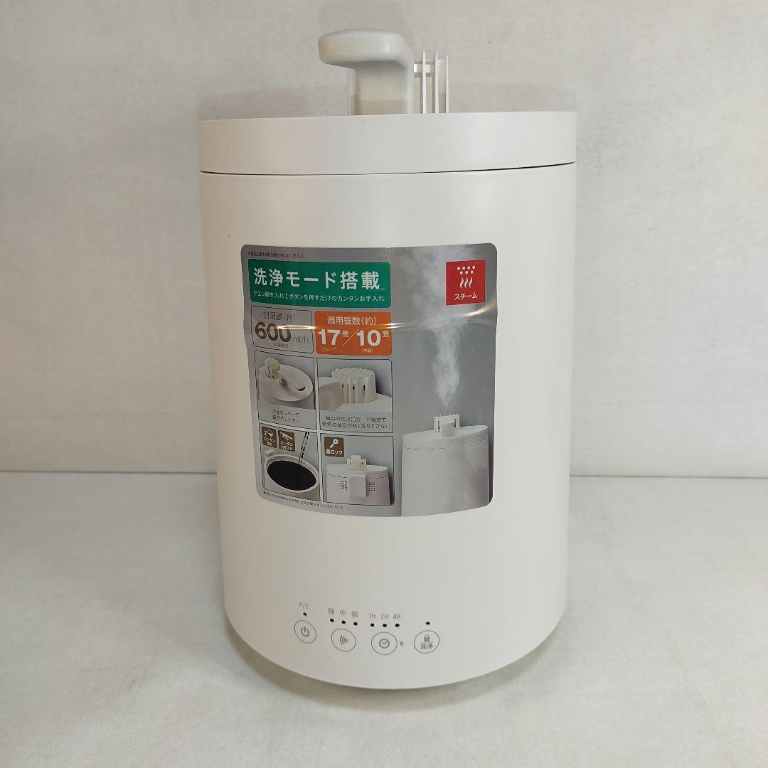 結構美品♪ スチーム式加湿器 mistone600S KSY-603／ドウシシャ